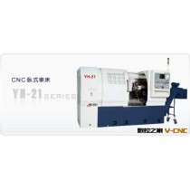 【商家直销】供应台湾油机 台湾数控卧式车床YH-21 欢迎来电