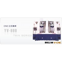 【厂家热销】供应台湾油机原装YV-800AL双胞胎立式车床 欢迎采购