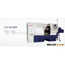 【厂家热销】供应 台湾油机数控卧式车床YH-20  恭迎新老顾客