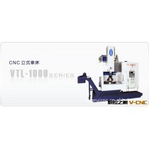 【商家直销】供应台湾油机VTL-1000数控立式车床 欢迎来电咨询