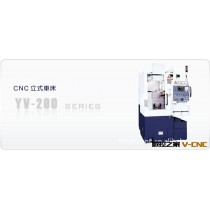 【品质保障】供应台湾油机立式车床YV-200CNC立式车床 值得购买