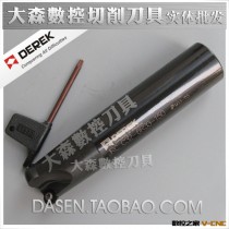 台湾德克JRC圆鼻铣刀杆 R200立铣刀C32-6R33-150L CNC数控刀具
