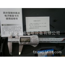 特供桂林IP67高防水绝对测量数值数显卡尺0-150mm