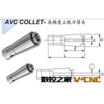 批发供应安威AVC6系列高精度立铣刀筒夹