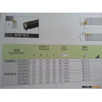 SVU*R/LCNC车刀 昆山刀具批发零售厂家优质产品  质量保证