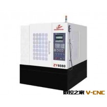 供应高精度CNC数控雕铣机/雕刻机/精雕机ZY-6070