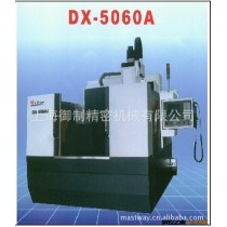 台湾品质!国内首家一体铸造!厂家供应精雕CNC雕刻机DX-5060B