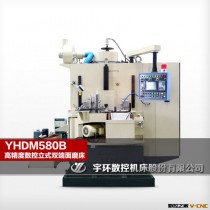 YHDM580B 高精度数控立式双端面磨床