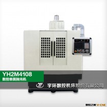 YH2M4108 数控单面抛光机