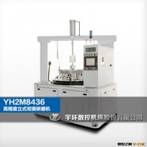 YH2M8436 高精度立式双面研磨机