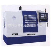 南京二机数控机床   XKN715型立式数控铣床