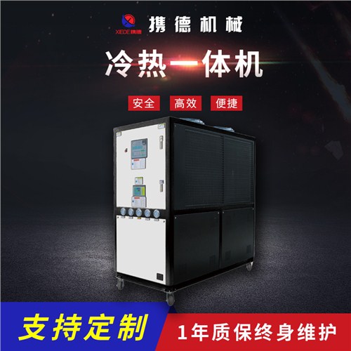 昆山模温机出售 苏州模温机厂家直销 苏州模温机的优点 携德供