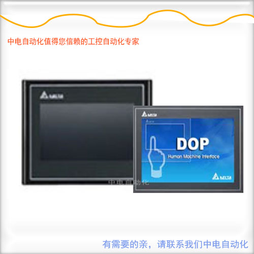 柳州台达代理7寸DOP-107BV怎么和三菱PLC实现通信