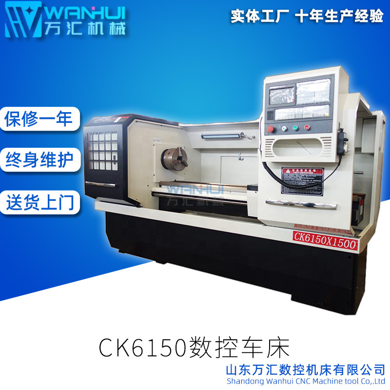 供应CK6150*750数控车床 卧式数控车床多功能可以选配