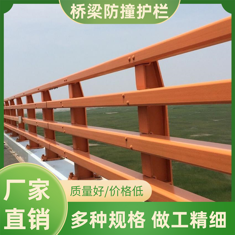 碳钢喷塑防护栏 铸铁防撞保护栏 河道桥梁护栏