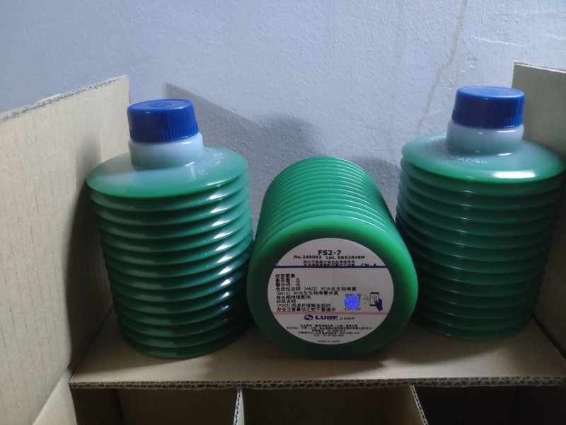 LUBE润滑脂FS2-7 发那科、新泻、东洋注塑机专用油脂