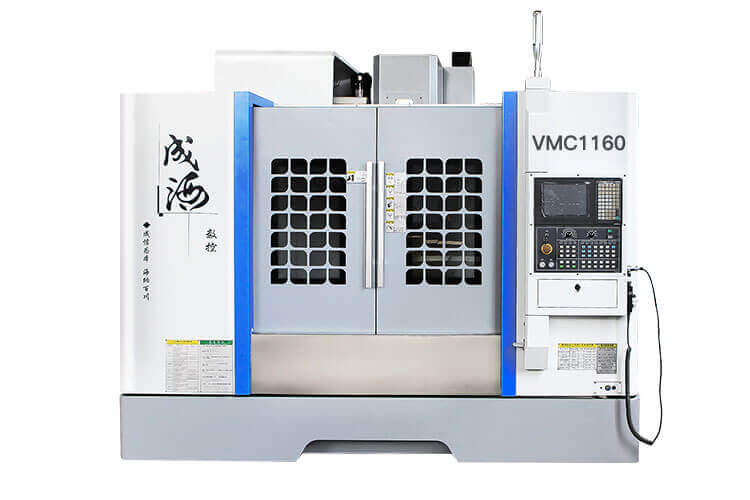 VMC1160加工中心-成海加工中心厂家直销